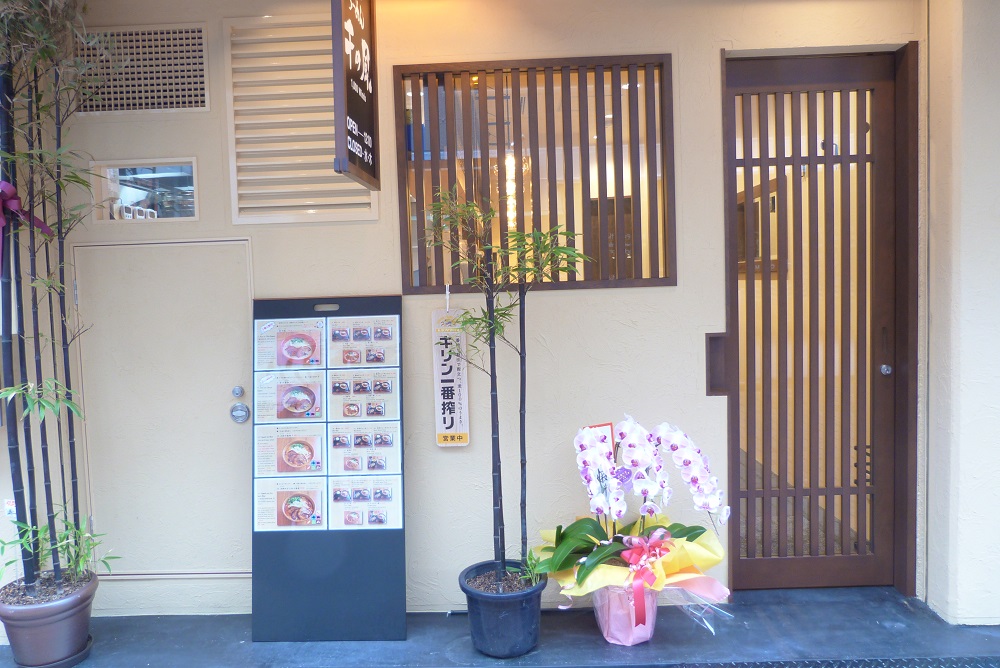 welcome to hiroshima